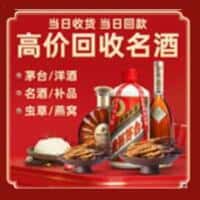 喀什麦盖提县诚信烟酒经营部