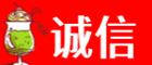 喀什麦盖提县诚信烟酒经营部