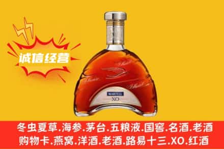 喀什麦盖提县回收马爹利洋酒