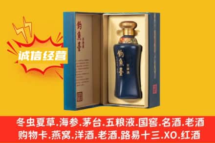 喀什麦盖提县回收钓鱼台