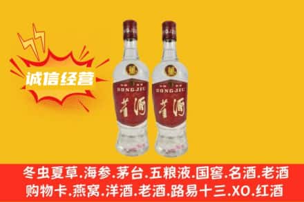 喀什麦盖提县回收董酒