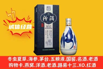 喀什麦盖提县回收汾酒