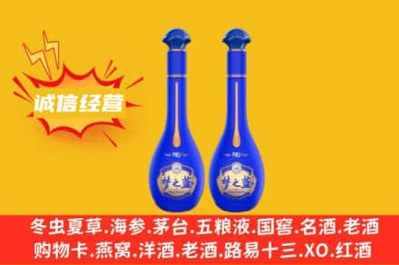 喀什麦盖提县回收梦之蓝
