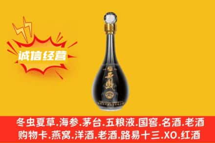 喀什麦盖提县回收西凤酒