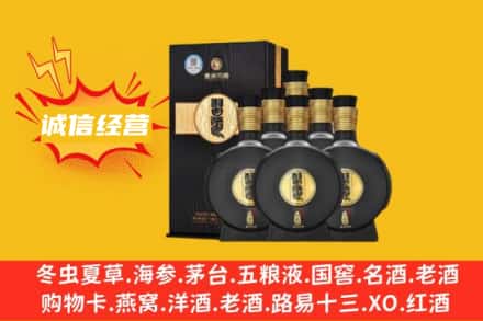 喀什麦盖提县回收习酒