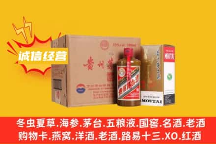 喀什麦盖提县回收精品茅台酒