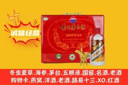 喀什麦盖提县回收茅台酒瓶