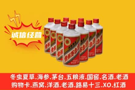 喀什麦盖提县回收铁盖茅台酒