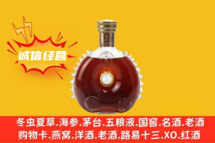 喀什麦盖提县回收路易十三